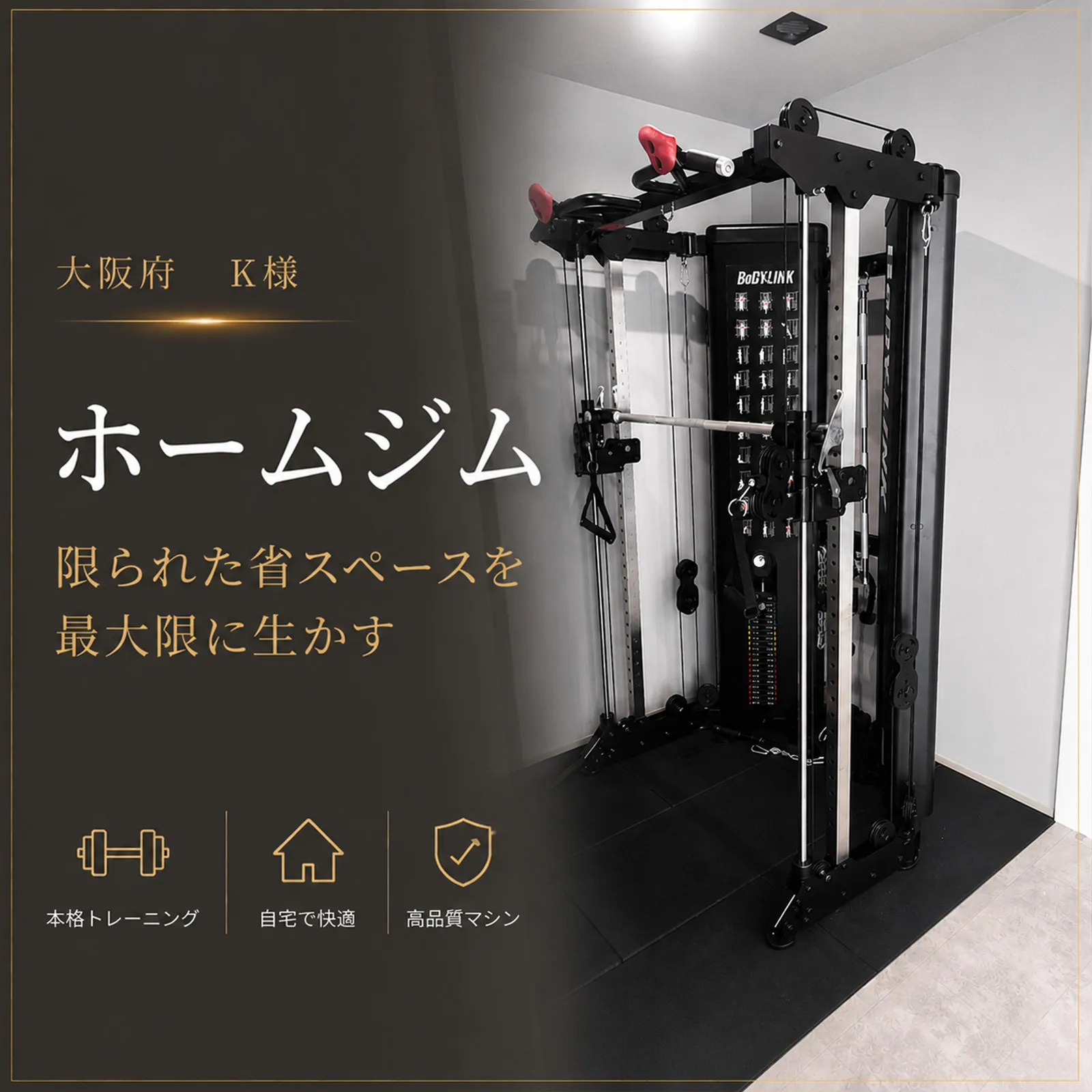 【組立・設置に行ってきました】